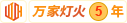 我要干大学美女的逼逼